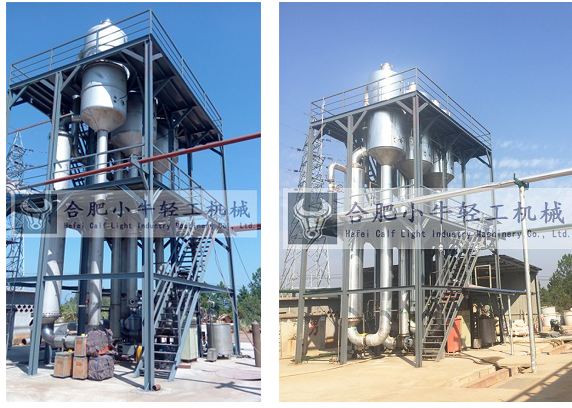 1574236916606886.png 廢水蒸發器3.png